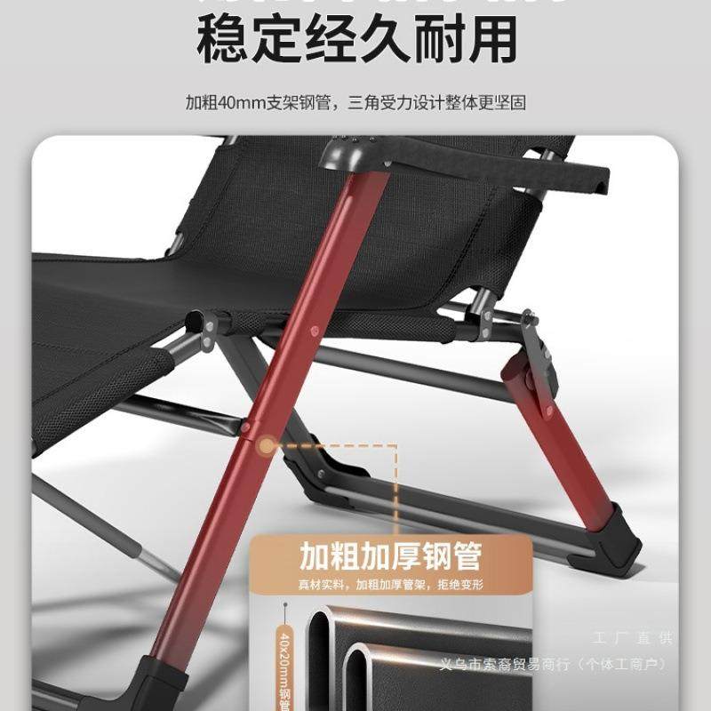 高颜值椅折叠床办公室午睡新懒人休家用午休闲两用靠VIP背躺椅子