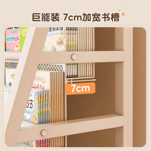 儿童书架用家绘架本架阅读区移动具收密网书报纳简易宝宝书柜置物