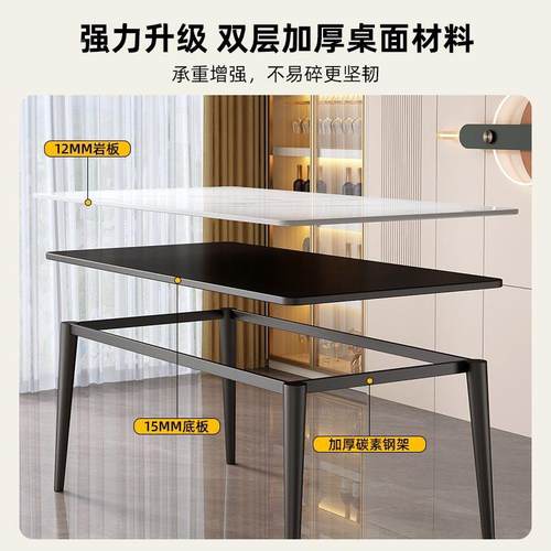 桌岩板桌子家用小户型吃饭桌现代简约餐桌Y-023出租餐房长方形子