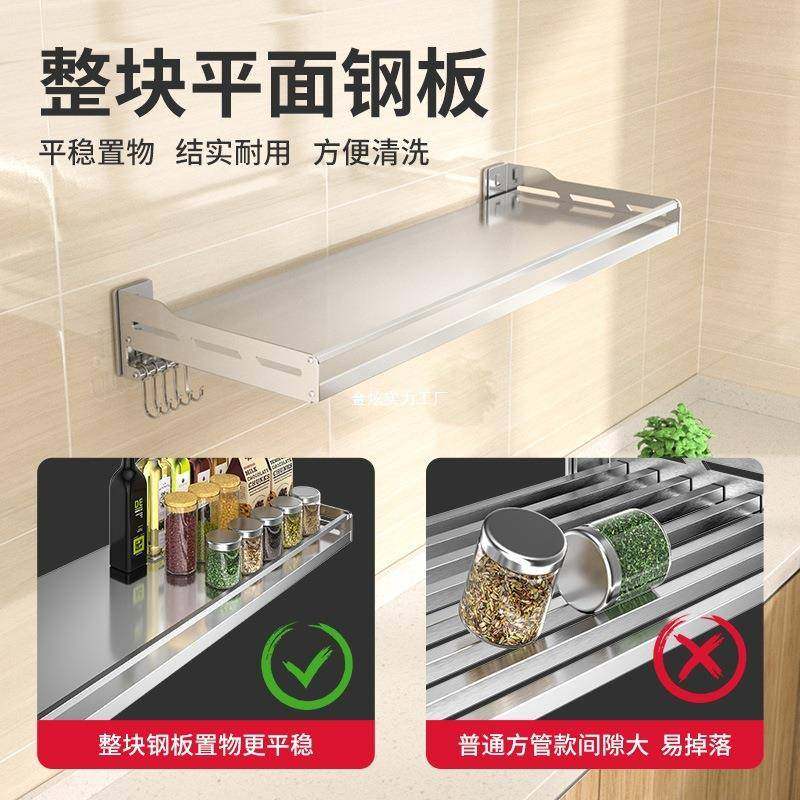 免打支架子厨墙上烤箱多房功能微波炉置物架孔壁ZY-20203纳挂收30,厨房/烹饪用具,抹布架/厨房清洁收纳架,淘宝优惠券,粉丝福利购,淘宝优惠卷