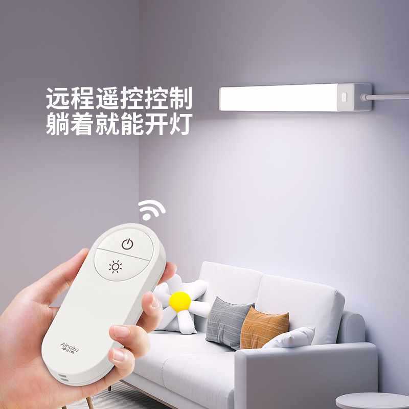 ?遥控墙壁灯免安装直插式照明灯插电超亮LED灯条客厅卧室长条灯