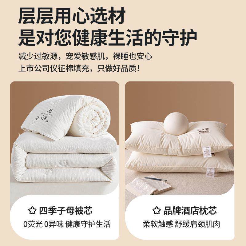 纯棉床上用F996TH六七八件套单枕学床头被子一整套品全套被褥生宿
