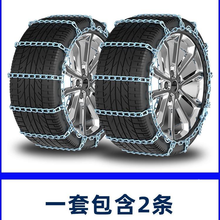 lu揽604hu现神行胜极光运动版神行胎者2星脉标准加发粗汽车轮防滑