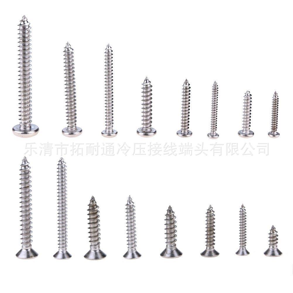 境电商跨578400PC头S盒装不锈钢十字平自螺攻丝钉圆头自攻螺钉组