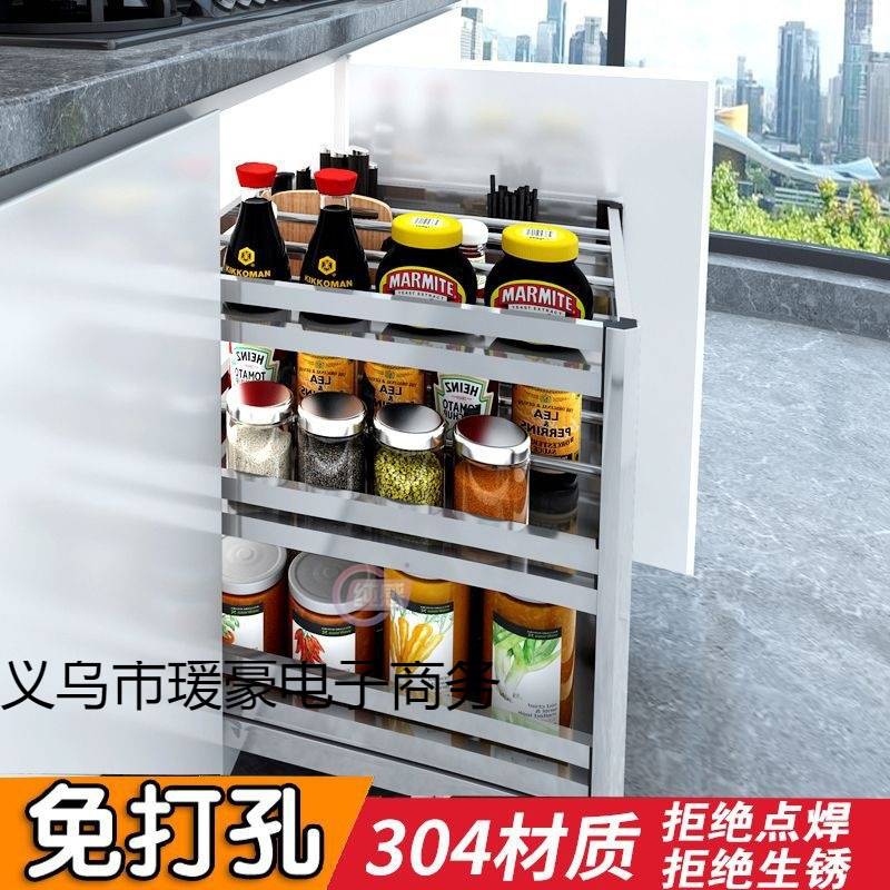304不锈钢调味拉篮厨房拉篮多层橱柜拉篮抽屉式置物架调料收纳篮
