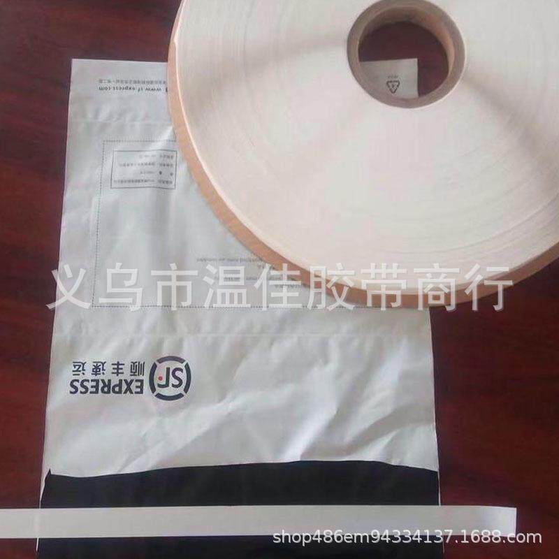 白膜气密泡膜157用12/6破坏性性胶带不剥离信封封袋封口用破0坏胶
