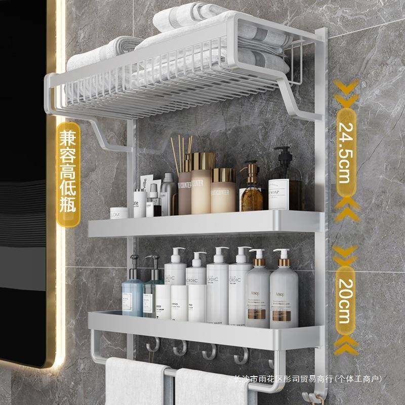 巾架孔卫生间置物架一体空C46铝浴室免毛打浴巾架壁太挂式厕所洗
