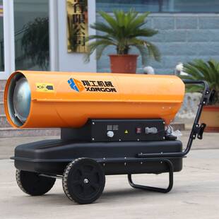 30kw-150kw工业燃油暖风机山东鸡鸭育雏养殖暖风机大棚柴油热风机