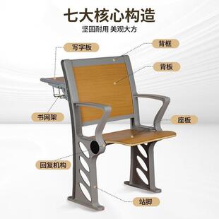排学校椅梯教室阶报告厅课桌椅连排椅折叠椅IRK室会议椅子