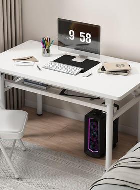 方安免装见描述折叠桌出租屋简易桌子长形饭桌小学生吃写字学习桌