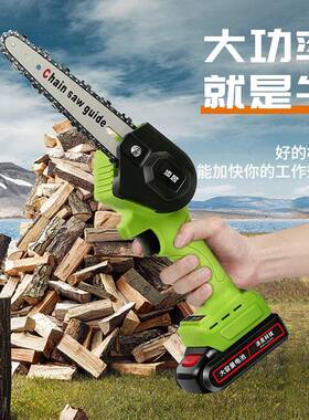 无刷电链锯充电式大单功率修伐木手电锯园林你枝迷手锯电动WBO链