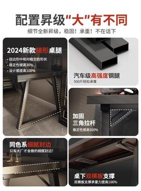 电桌双人简约书桌家用轻奢电竞脑学桌61362办生加厚公桌写字桌工