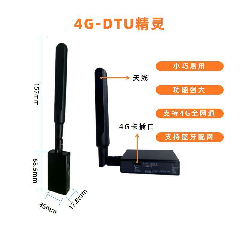 4G无线远程控制系统无屏扫码支付开锁智能柜存包柜锁控板系统套件