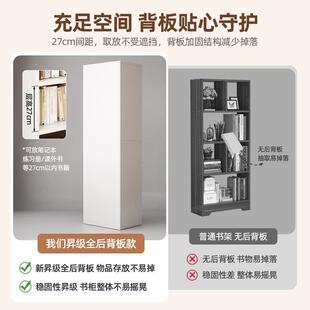 书架地置物柜架落物简易HIW客厅一体靠墙实木色储子家用多层学生