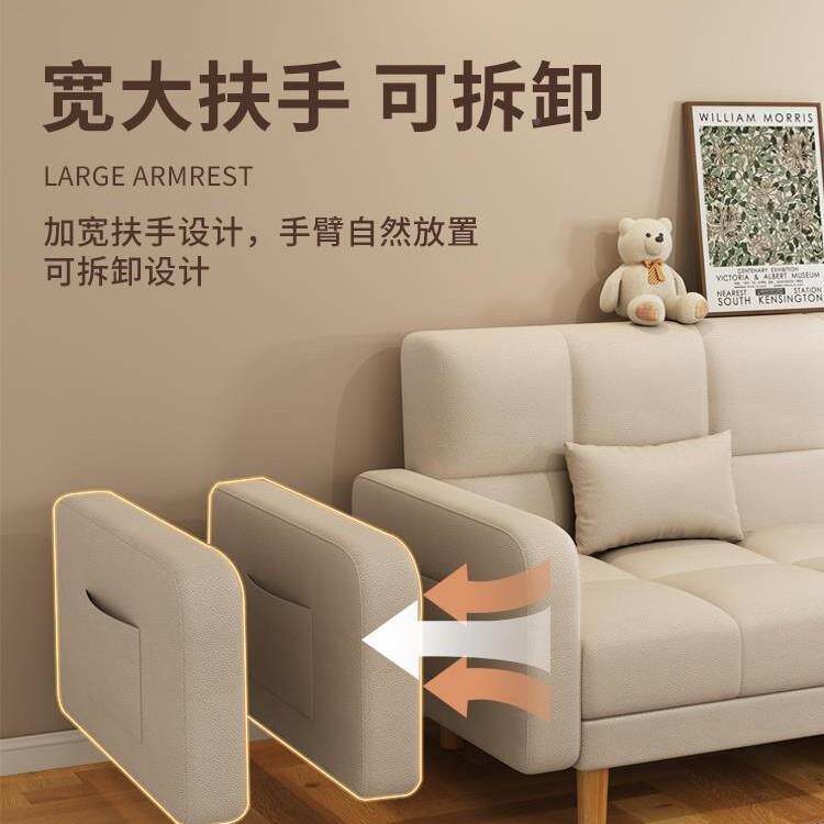 能可折叠沙发两功用2025多新款小床户型客厅奶油风折单人法式简易