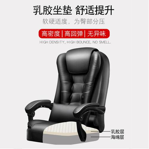 椅办电脑椅公沙椅舒适久坐OPZ发商务高端家用舒服靠背座电竞老板