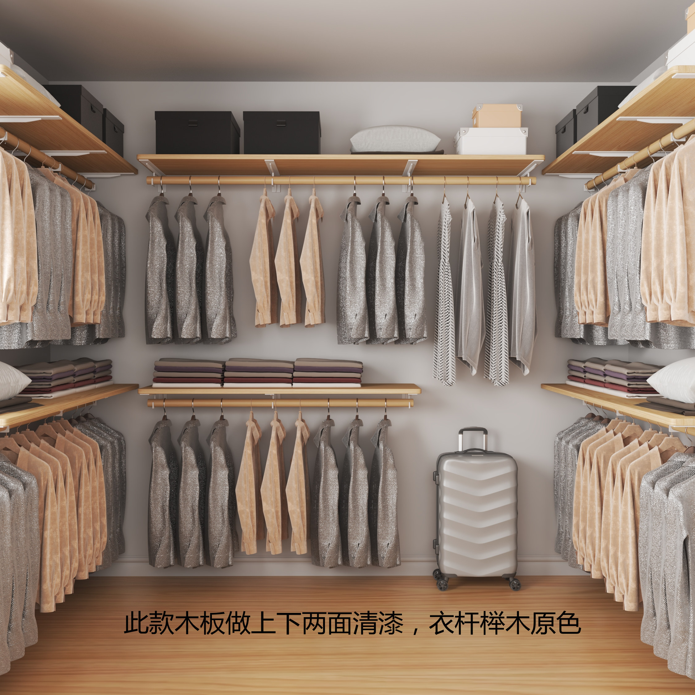 批衣帽间可定卧室步入式衣橱开放实木衣柜储物间收纳架砌墙衣柜挂