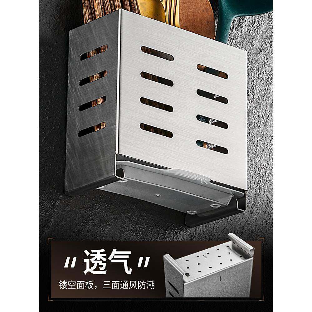 A5L厨房304不锈纳钢沥水用筷F76755TJ子筒家壁挂筷笼筷篓子筷勺子
