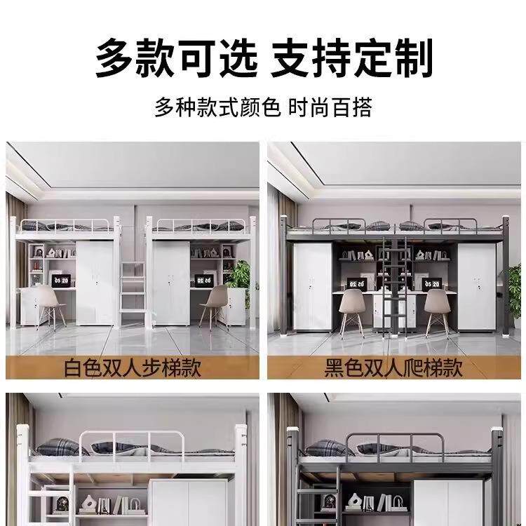 床下桌铁架床学校宿舍书桌高公寓带衣柜低KHW床双床上层床学生床