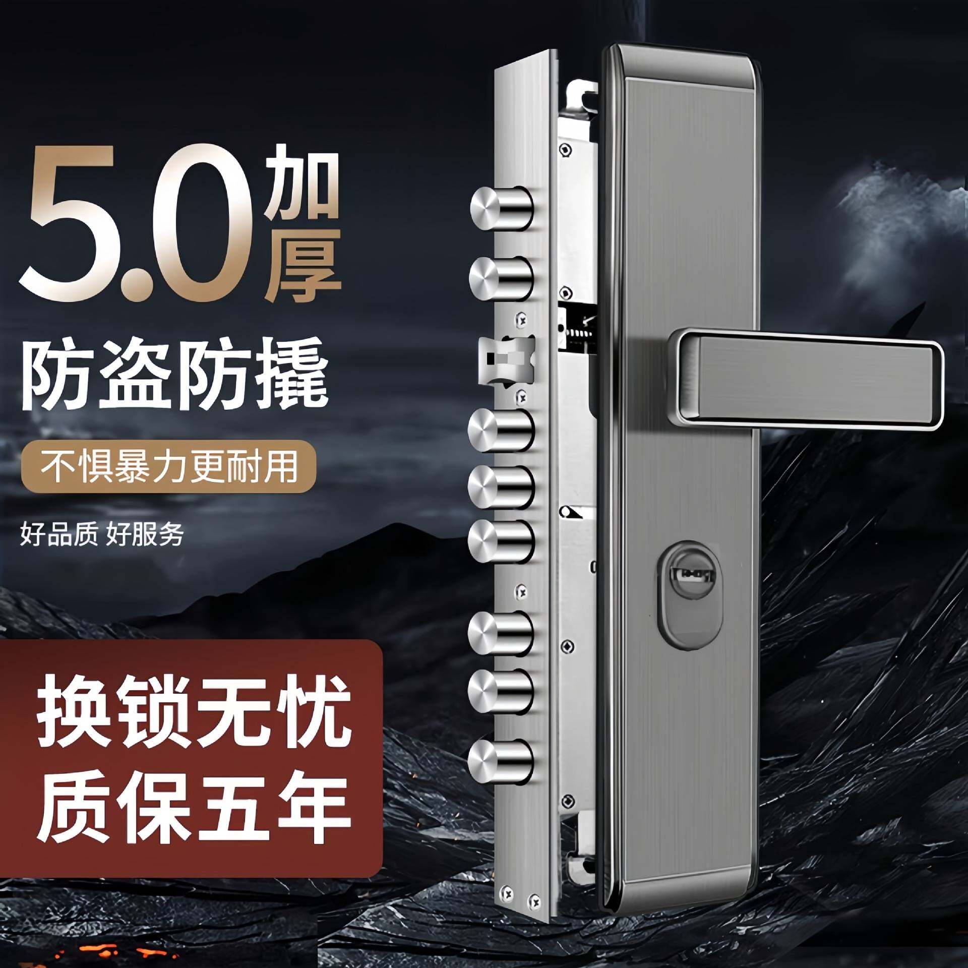 防盗门锁全套通用型家用防盗锁上提反锁入户门锁铁门房锁机械门锁
