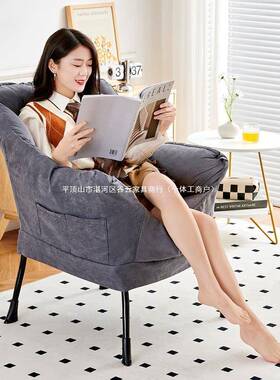 懒生人沙单人家用发休背AQC闲电脑椅学宿舍小沙发椅子卧室阳台靠
