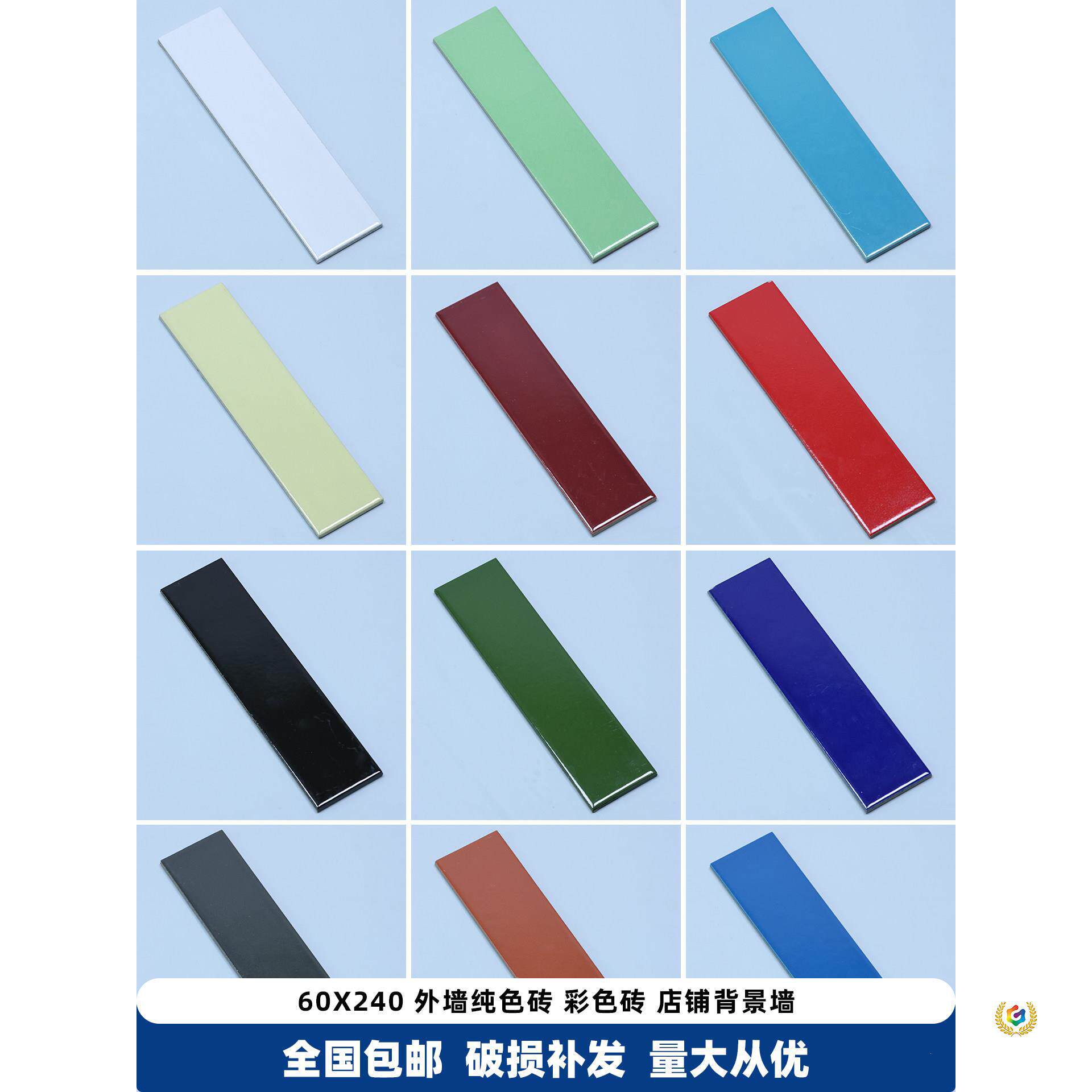 外墙砖60x240长条砖老款彩色小块农村自建房围墙阳台白色纯色瓷砖