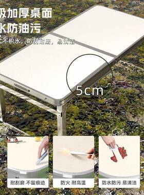 折叠桌子户F989HMT7外市摆摊桌子可夜叠椅便携式露营野折外餐桌地