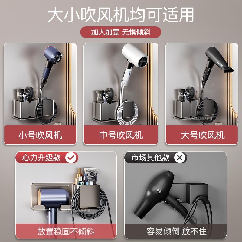 台吹悦先免打孔懒人风查看详情机子置物架卫生间电吹风筒收纳支架