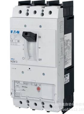 德国穆勒moeller伊顿EATON塑壳断路器抽屉式3极NZMN4-AE800-E-AS