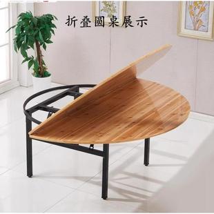 酒店桌大圆餐1桌台家用10人饭桌实木可折叠5人20人圆面板F75T5SMS