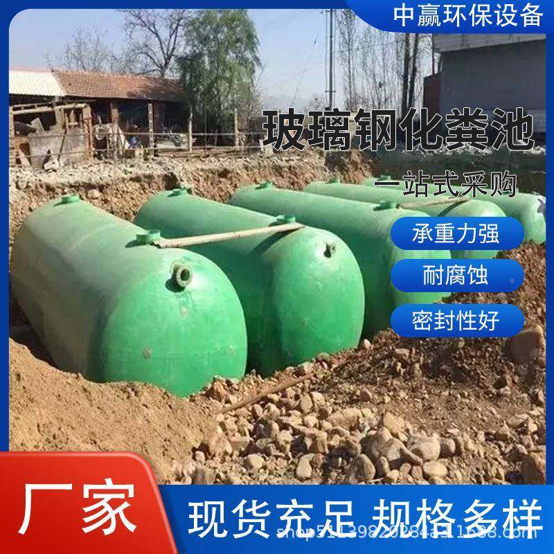 农村改造隔油2到品100立方成OVO成型厕所池玻新农村改造璃钢化粪,基础建材,玻璃钢格栅板,淘宝优惠券,粉丝福利购,淘宝优惠卷