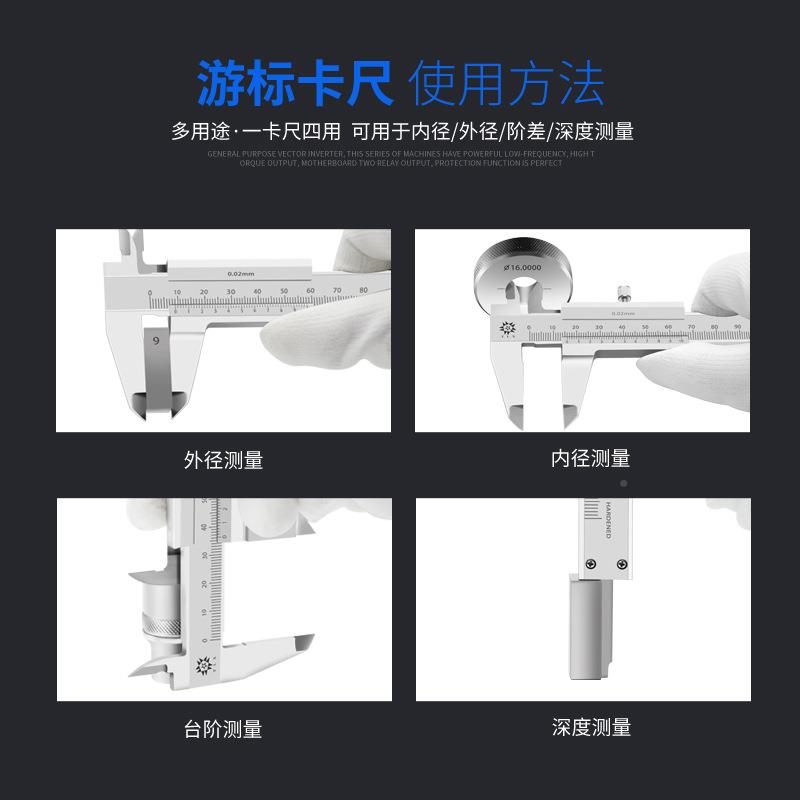 家直销不锈级钢机械游卡标卡尺150SHZmm工业高精厂度迷你尺