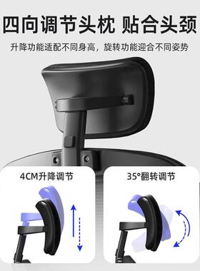 电脑椅舒服坐家用办公椅宿子靠背久椅体工学电人竞椅学生舍学w810