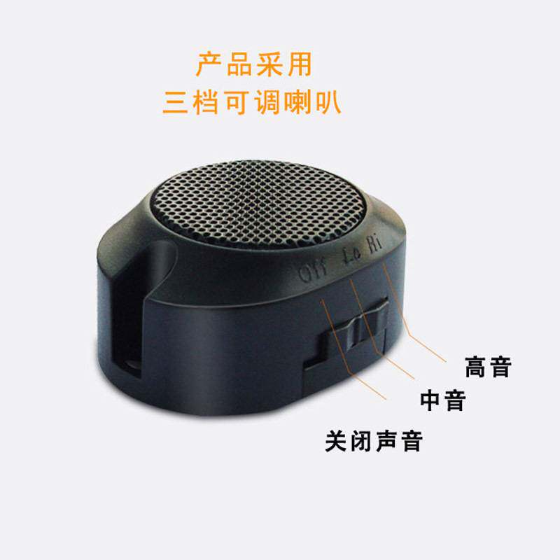 车前置倒车雷达声音报警无显示器语音蜂鸣4探头探测通用厂家直供