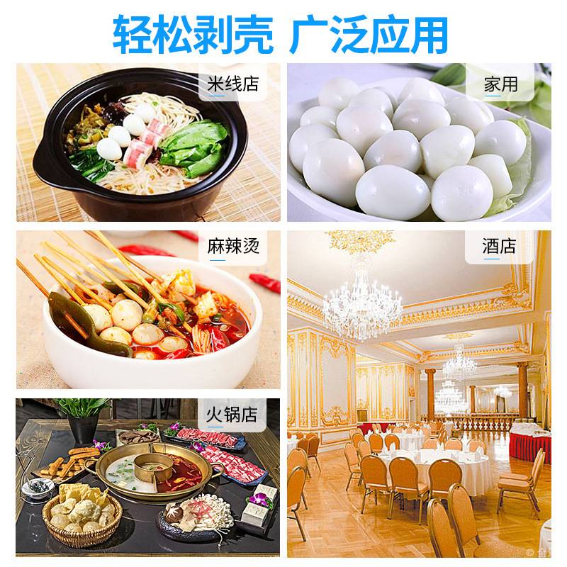 电动鹌鹑蛋剥蛋壳机家用鹌鹑蛋剥壳机不锈钢扒皮机鹌鹑蛋去皮机