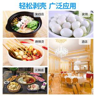 电动鹌鹑蛋剥蛋壳机家用鹌鹑蛋剥壳机不锈钢扒皮机鹌鹑蛋去皮机