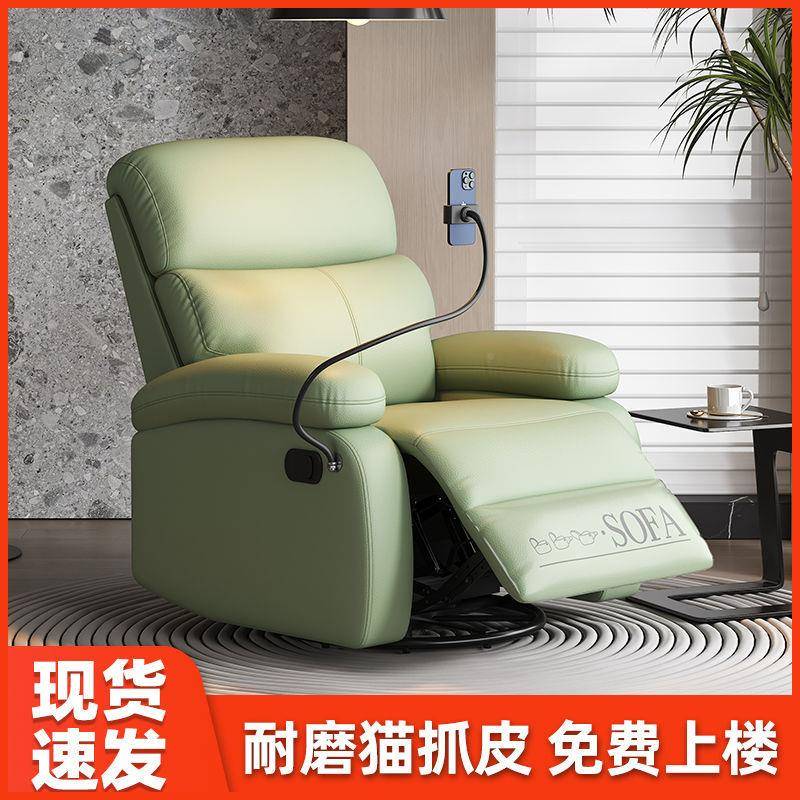 单人沙发小户型台HAL坐可可躺休闲摇椅沙可旋转美甲店发椅懒人阳