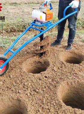 家用型植树挖机汽油款YPN地坑小钻机大棚打桩机果园施肥打洞机