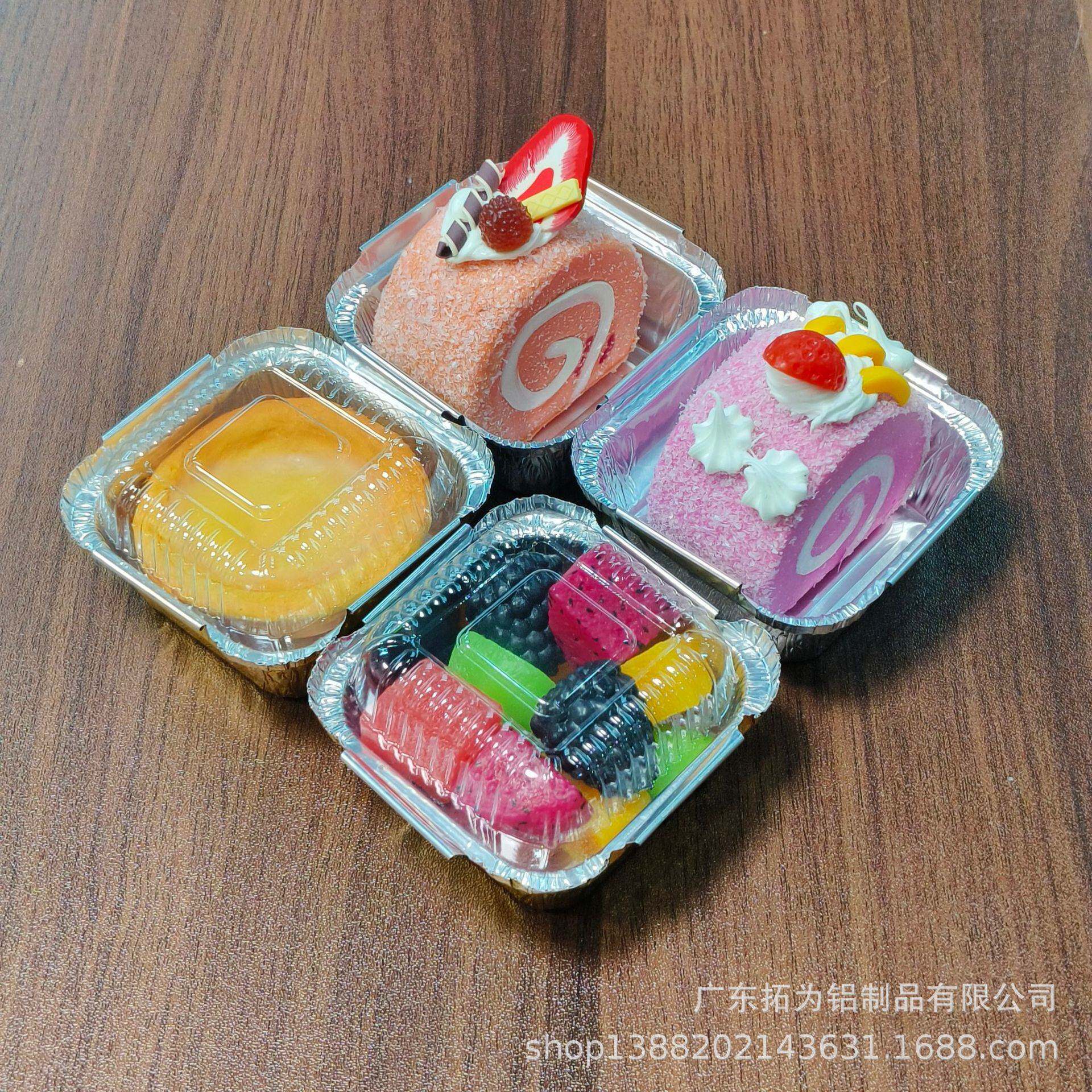外销方形铝箔托蛋糕蛋挞布丁果冻葡挞锡纸盒BBQ烧烤调味料盒子