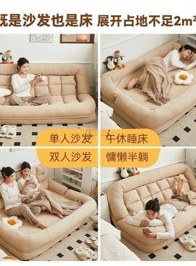 懒人人沙发可躺可睡榻榻米大房双巨人类狗窝沙发HNP卧间室折叠沙发床