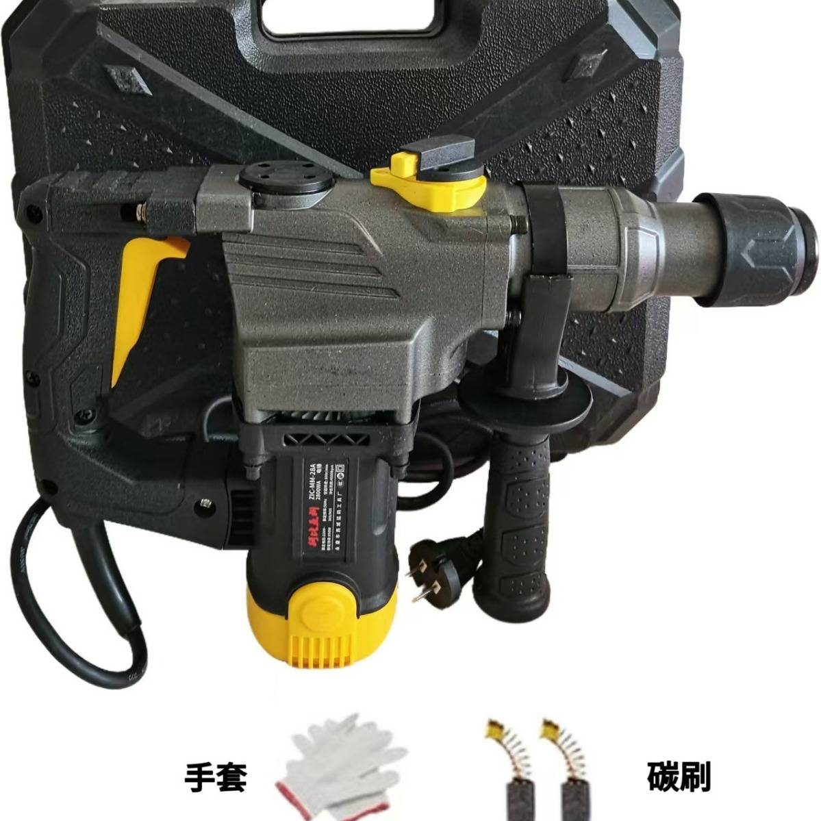电锤电镐多功能混凝土工业级冲击钻工程大功率电钻家用减震重型