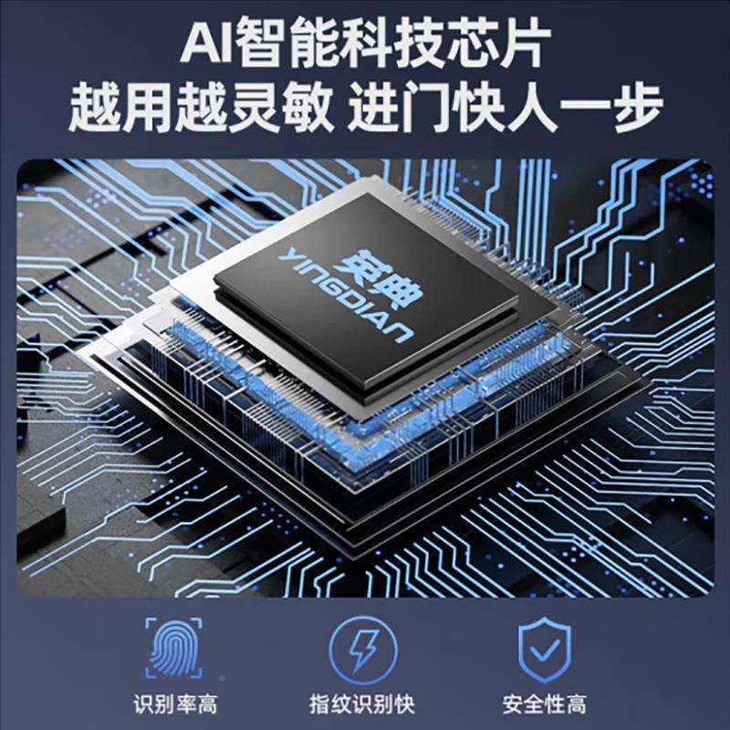 指纹锁用用防盗A2门密码家锁智能门子锁电锁通磁卡公寓木门锁