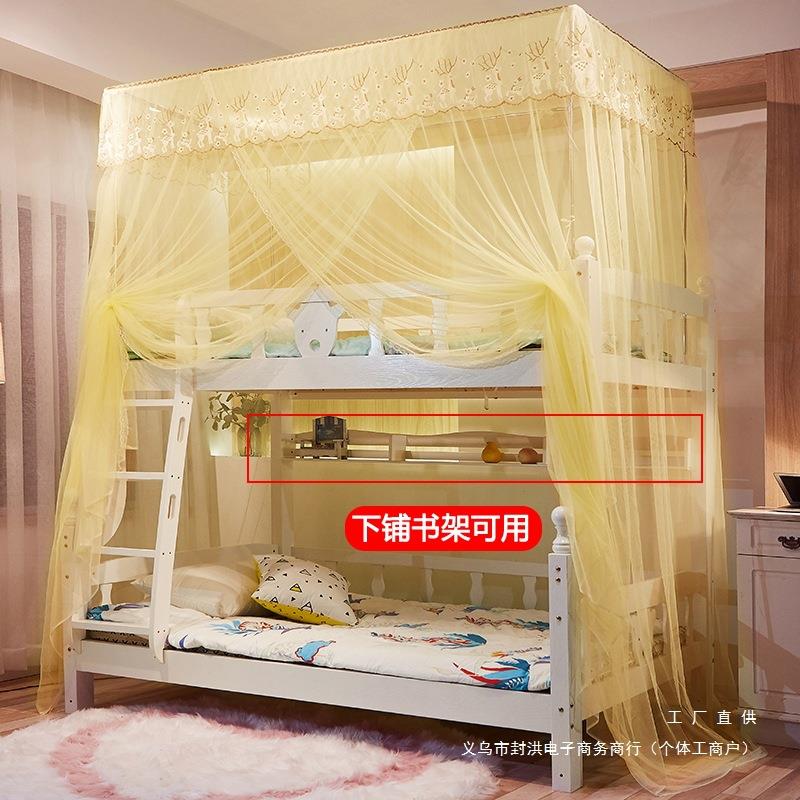 公主风F9668MSM童子母蚊帐上下床高低双层床1床.35m梯形上下铺1.2