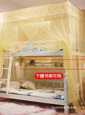 公主风F9668MSM童子母蚊帐上下床高低双层床1床.35m梯形上下铺1.2
