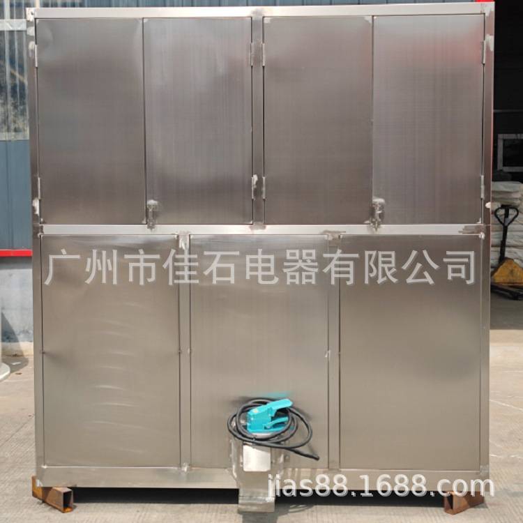 广州制冰机厂家 冰厂冰块机 自动出冰 方冰机 2000kg颗粒冰机