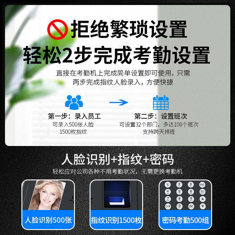 考勤到机【基础款爱宝F-68脸考人勤1机指纹打卡机面部识别刷脸指
