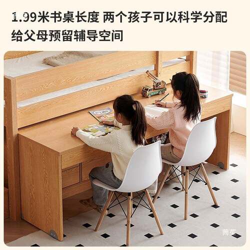 实木半儿高床童书床上下床带床抽拉隐形桌一体A1380半多功能上下