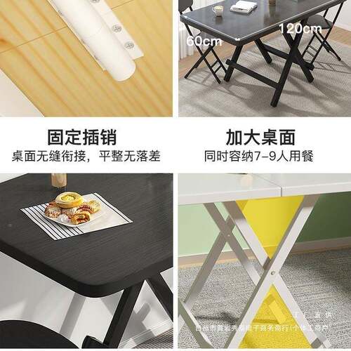 三梦F89J995T小户折叠桌餐桌家长方形简易型吃饭子户外摆用桌摊可