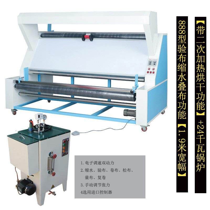 牌验布卷缩水叠布放布打一体223机卷厂家直销多功能复卷码打布机,五金/工具,雕刻机,淘宝优惠券,粉丝福利购,淘宝优惠卷
