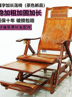 竹躺椅竹摇摇椅木折叠椅子用午睡椅闲凉椅VZI老家人休逍遥椅实靠
